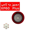چراغ قوه اسمال سان مدل ZY-P2007 - Image 5