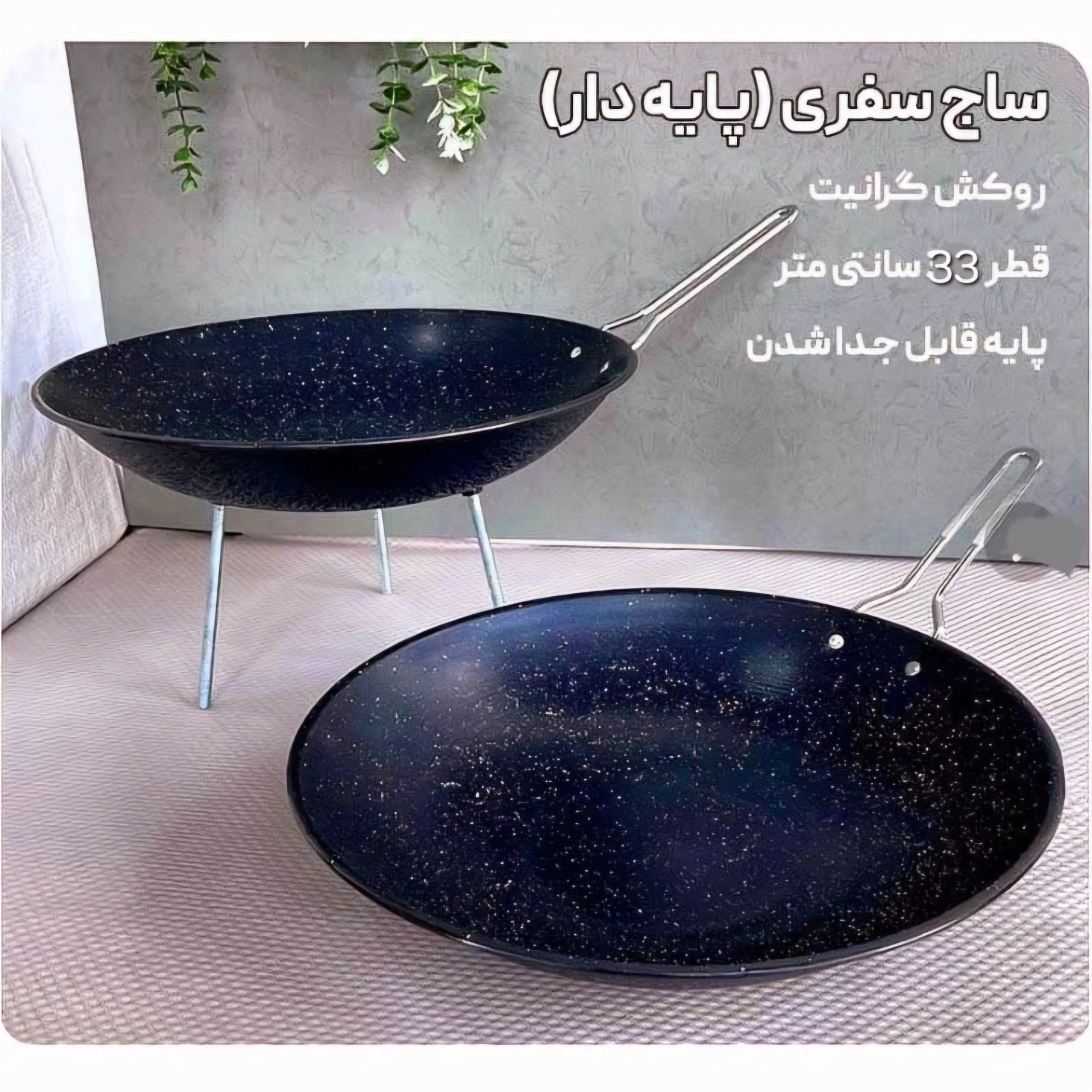 4wjf4qJDJelip6Mx ساج کوله فورپاد - Image 1