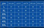 کاپشن دوپوش مردانه هامتو مدل HUMTTO 26C960A-1 - Image 3