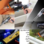 جارو شارژی مدل YT-M2037 دوکاره - Image 3