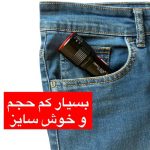 چراغ قوه اسمال سان مدل ZY-P2007 - Image 6