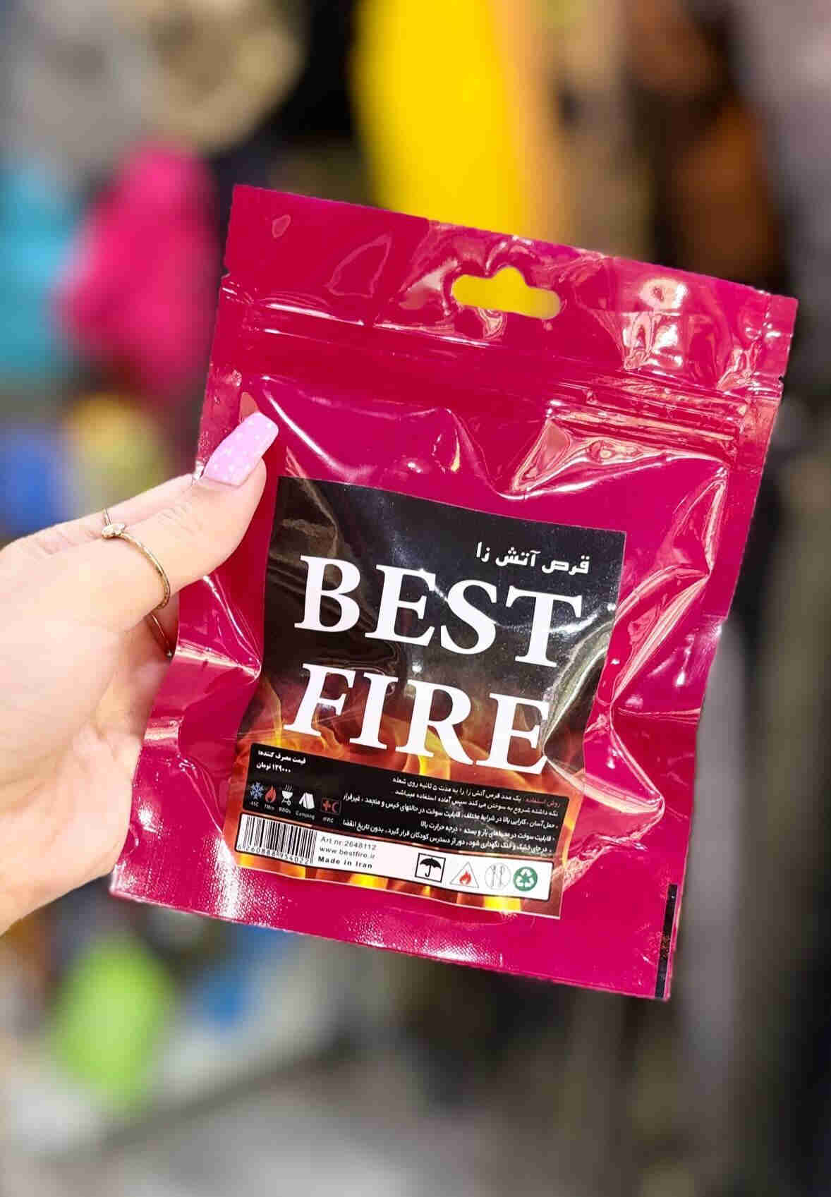 optimized_by_opt.imum.ir__2026-09-16_15-18-40 قرص آتش زای BEST FIRE - Image 1