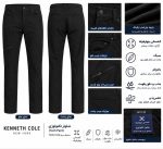 شلوار تکنولوژی کنت کول (Kenneth Cole) – Tech Pant - Image 3