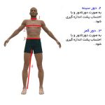 ست بیس‌لایر زمستانی ESDY مدل T4004 - Image 5