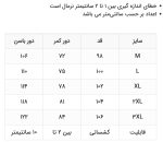 شلوار زمستانی زنانه بلک دیر مدل M-W24988-1 - Image 7