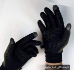 دستکش بیس پولار کد ۱۹۶۰ - Image 6