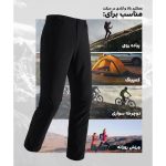 شلوار پاییزه و بهاره مردانه اسنوهاک کد 9253016 - Image 4