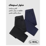 شلوار پاییزه و بهاره مردانه اسنوهاک کد 9253016 - Image 7